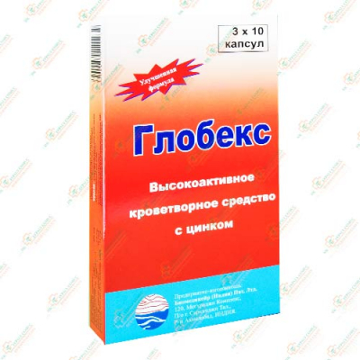 Глобекс 3/10капсула