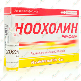 Ноохолин 250мг/мл 4мл 3амп -Румыния