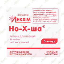 Но-Х-ша 20мг/мл 2мл 5амп