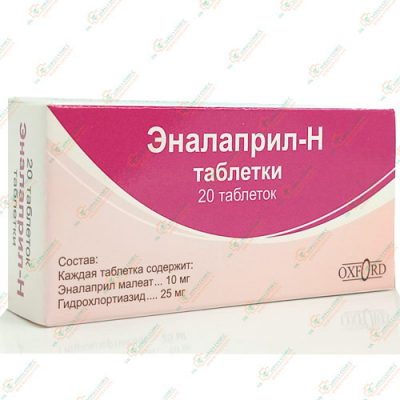 Эналаприл H 20таб