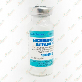 Бензилпенициллин 1000000ЕД