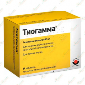 Тиогамма 600мг 60таб