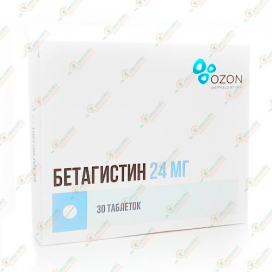 Бетагистин 24мг 30таб -Россия