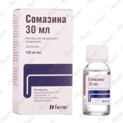 Сомазина 100мг/мл 30мл. Испания