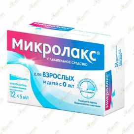 Микролакс микроклизма 12х5мл