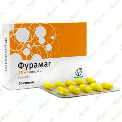 Фурамаг 50мг/30капс