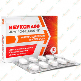 Ибупрофен (Ибукси) 400мг 10таб