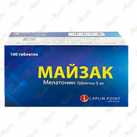 Мелатонин (Майзак) 5мг 100таб -Индия