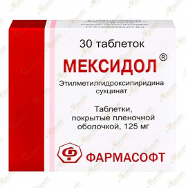 Мексидол 125мг 30таб