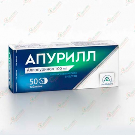 Аллопуринол (Апурилл) 100мг 50таб