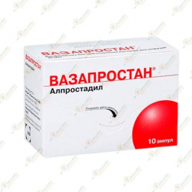 Вазапростан 20мкг 10амп