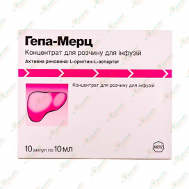 Гепа-Мерц 10мл 10фл