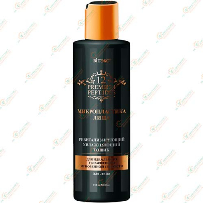 Vitex Premium Peptides Тоник д/лица 150мл -Беларусь