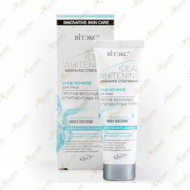 Vitex Ideal Whitening Крем ночной 50мл.-Беларусь
