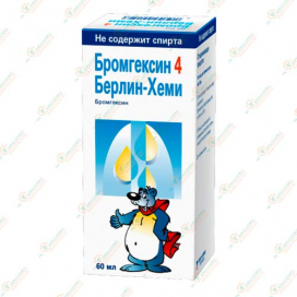 Бромгексин 4 Берлин-Хеми 60мл.
