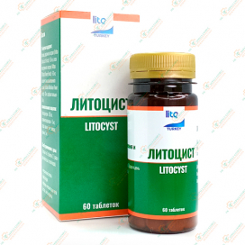 Литоцист 60таб