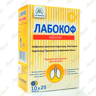 Лабокоф 10таб. -Индия