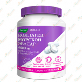 Коллаген Морской Эвалар 6000мг 60таб.-Россия