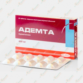 Адемтонин 400мг 20таб