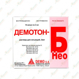 Демотон Б НЕО р-р д/и 2мл 10амп