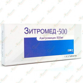 Азитромицин (Зитромед) 500мг 3таб