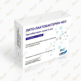 Лито-Лактобактерин Нео 5доз 10амп