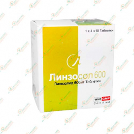 Линзосол 600мг 40таб