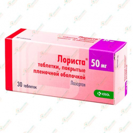 Лориста 50мг 30таб