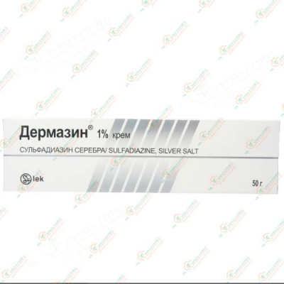Дермазин крем 50гр.