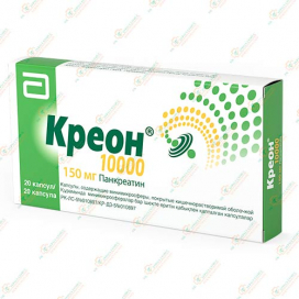 Креон 10 000 20капс