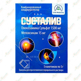 Сусталив 5гр 5пакетиков