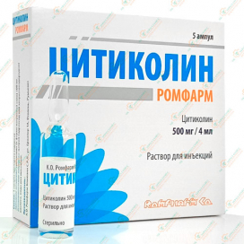 Цитиколин 500мг/4мл 5амп -Румыния