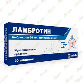Ламбротин 20таб