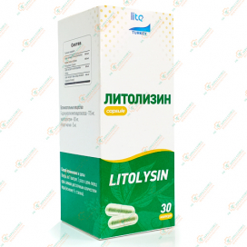 Литолизин 30капсул