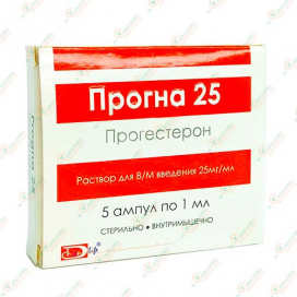 Прогна-25 1мл 5амп