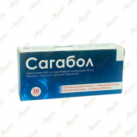 Сагабол 30таб