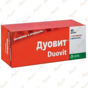 Дуовит 40 драже