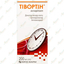 Тивортин Аспарат 200мг/мл -200мл -Украина