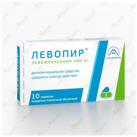 Левофлоксацин (Левопир) 500мг 10таб