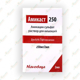 Амикаст 250мг/2мл 2мл 1фл