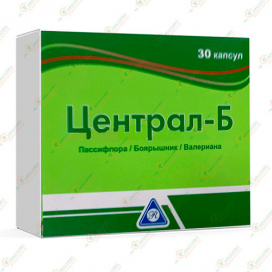 Централ-Б 30капсул