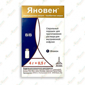 Яновен 4гр+0,5гр в/в 1фл