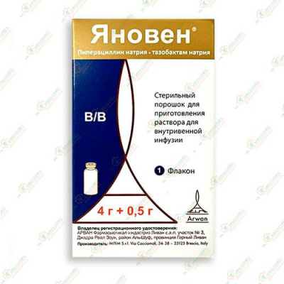 Яновен 4гр+0,5гр в/в 1фл
