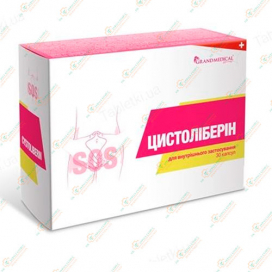 Цистолиберин 30капсул