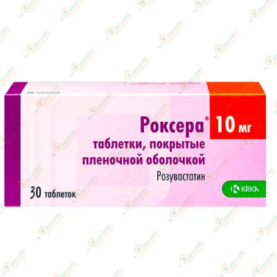 Роксера 10мг 28таб