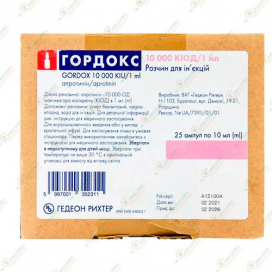 Гордокс 10 000КИЕ/мл 10мл 25амп