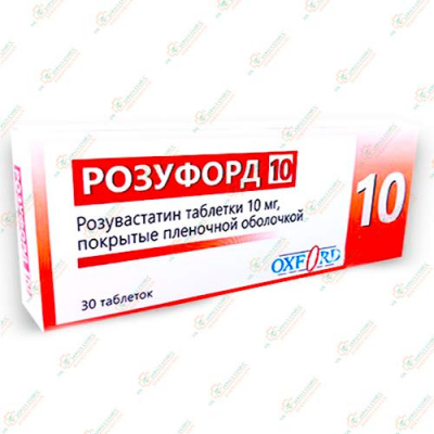 Розувастатин (Розуфорд) 10мг 30таб