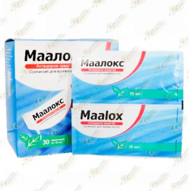 Маалокс 15мл 30пакетиков