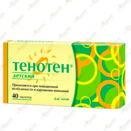 Тенотен детский 40таб