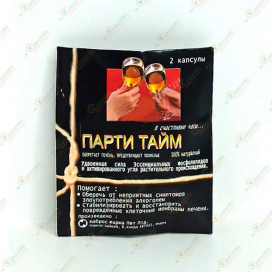 Парти Тайм 30х2капсулы